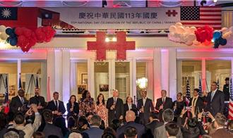 雙橡園舉行國慶酒會  AIT執行理事及友邦駐美使節出席祝賀