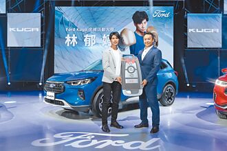福特KUGA改款 降價搶市