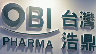 浩鼎 拟募资20亿备战ADC