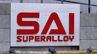 巧新成立子公司 擴大布局再生鋁