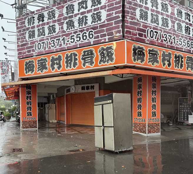 颱風天高雄一台大型冰箱被風颳到馬路上。（翻攝自仁武人大小事臉書）