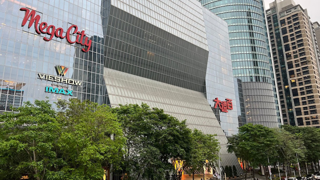 板橋大遠百在臉書公告今日正常營業。（圖／翻攝自Google Map）