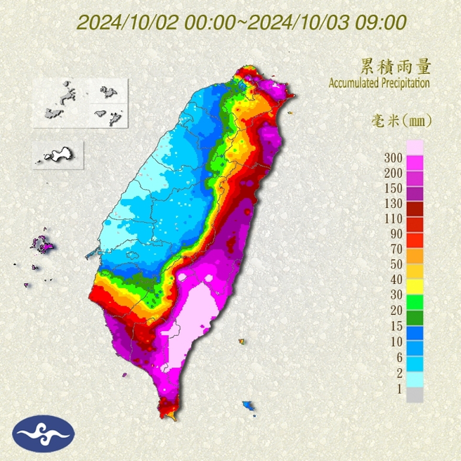 高屏及花东地区累积雨量紫爆，台东甚至紫到发白。（中央气象署提供）

