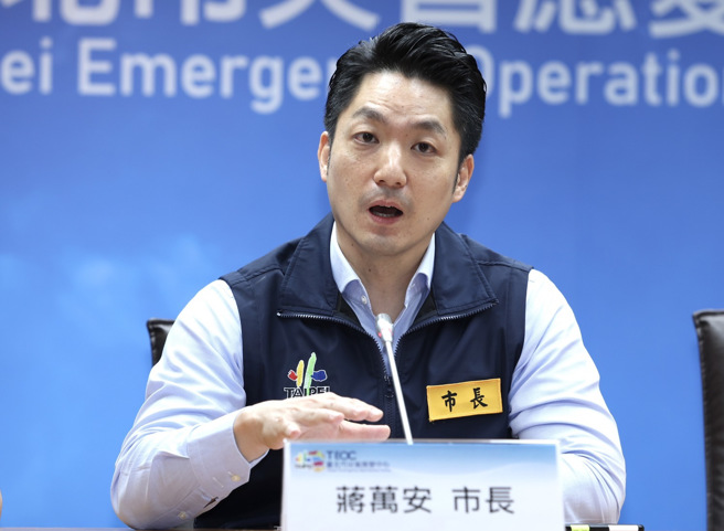 台北市長蔣萬安今主持山陀兒颱風第4次工作會報。（圖／記者陳俊吉攝）