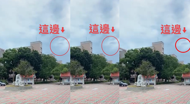 一名網友在颱風天拍到天上出現不明物體。（翻攝自Threads@love888ck）