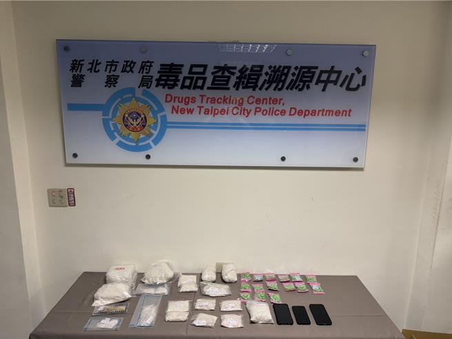 新北刑大查获大量毒品。（新北刑大提供）