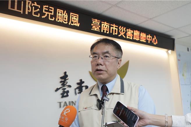 台南市长黄伟哲说明山陀儿颱风动向，预计晚间8点宣布明天是否停班停课。（台南市政府提供／曹婷婷台南传真）