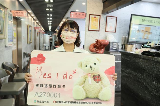 宏仁医院社工师谢丽秋说，刘姓女子签署器官捐赠同意书，给自己最好的生日礼物。（宏仁医院提供／叶静美彰化传真）