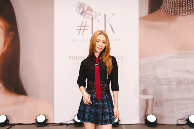 ELKIE庄锭欣将于11/3举行个人演唱会，对于粉丝ELKIE每次举办活动都相当有诚意。（照片／KEYMAXii 艾曼鑫影音提供）