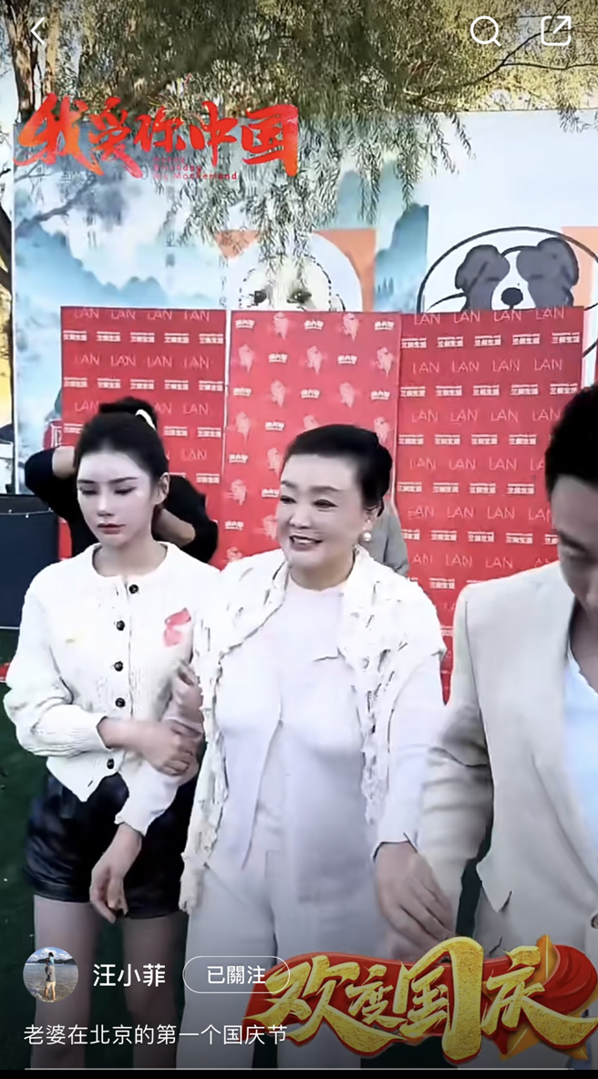 张兰疑似脚受伤，需要汪小菲和Mandy搀扶。（图／翻摄自小红书）