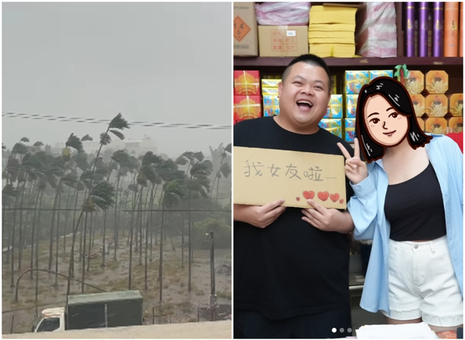 颱风天风雨，大蛇丸惊呆。（图／翻摄自jam_cutepig IG）
