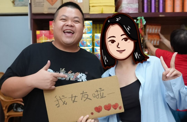 大蛇丸宣布交女友。（图／翻摄自jam_cutepig IG）