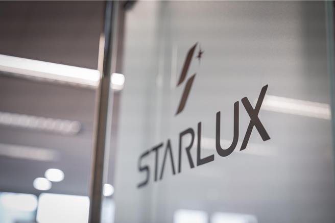 星宇航空。（资料照）