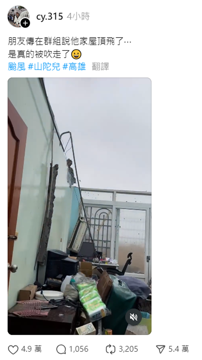 高雄住家屋頂被飛，驚險畫面曝光。（圖／threads@cy.315授權提供）
