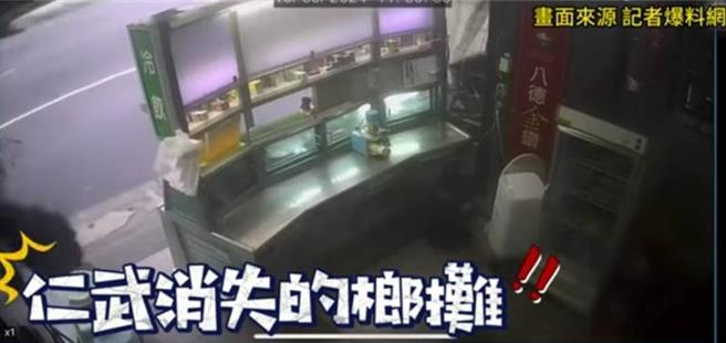 山陀儿颱风发威，高雄各地灾情不断，仁武区八德西路一家槟榔摊，一阵强风吹来，竟将槟榔摊车吹走，抽屉里的钱也一併被颱风带走。（翻摄自记者爆料网）
