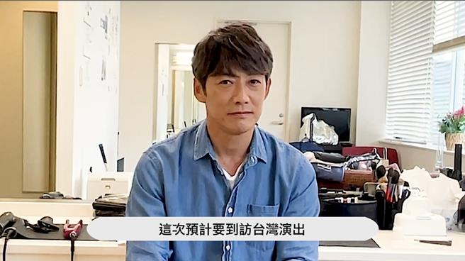 反町隆史還特地錄製問候影片幫BLUE ENCOUNT催票。（海日娛樂傳媒提供）