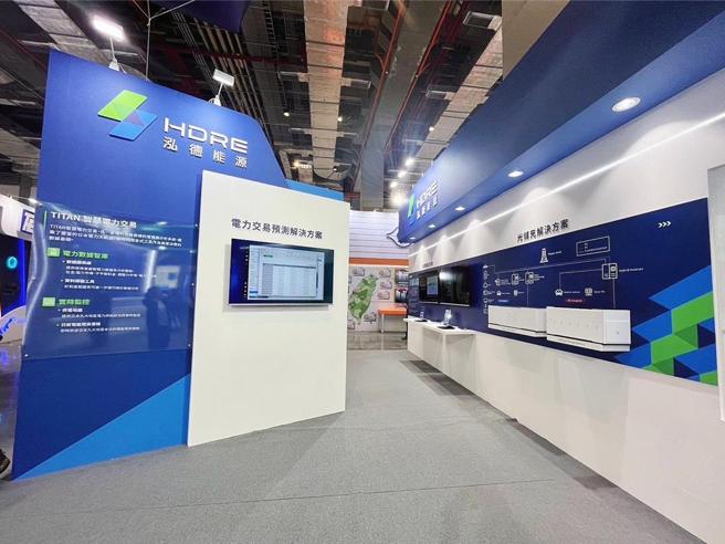 泓德能源首度推出「智慧電力交易平台」， 包括「實時監控」與「電力數據智庫」兩大特色，目前優先應用於日本電力市場。圖／泓德能源提供