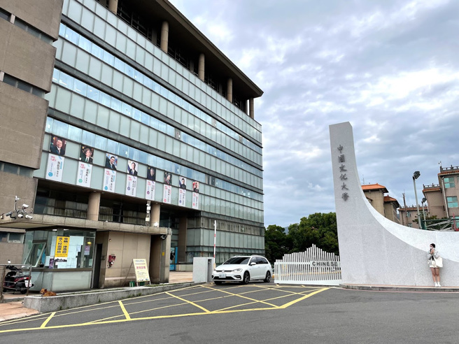 文化大学表示，考量到学生上下课的安全，学校决定于明日全面採用远距线上教学。（图／翻摄自Google Map）