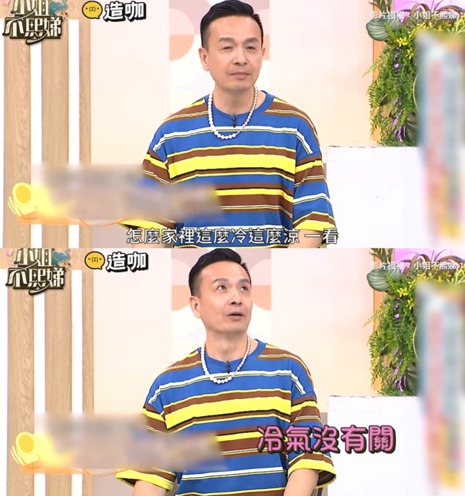 小钟为节省家中电费，到百货公司吹免费冷气，回家竟发现冷气根本没关。（图／翻摄自YouTube 《小姐不熙娣》）