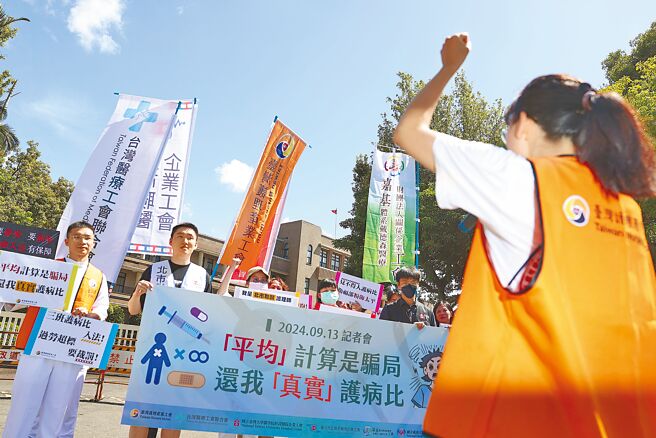 疫情趋缓后，护理师离职现象较往年严重，目前仍须补足7千多人空缺。图为台湾护理产业工会日前举行「还我真实护病比」抗议活动。（本报资料照片）