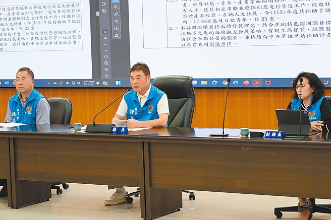 「苗栗县政府鼓励祭祀公业法人推动性别平等奖励要点草案」1日在县府会议获县长锺东锦（中）全力支持通过。（谢明俊摄）