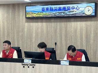 台東縣府緊急宣布  新增太麻里鄉停班課