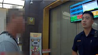 投資乙太幣「房子都抵押了」 男子險噴298萬傾家蕩產