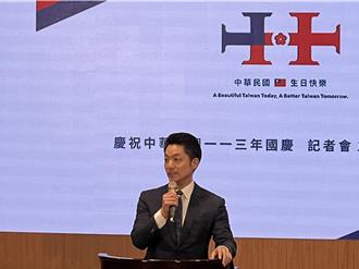 北市睽违8年举办国庆晚会 蒋万安：将最好的一面呈现在国人面前