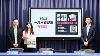 林右昌基市府機要秘書疑「收錢給官」  國民黨批任人唯親弊案連連