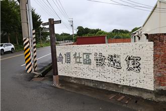 訪苗縣崎頂社區關懷據點 鍾東錦談大矽谷規畫方向