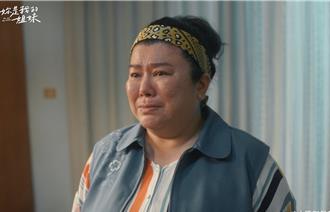 大霈身世之謎解開！冷酷對母發飆　林美秀秒落淚令人心碎