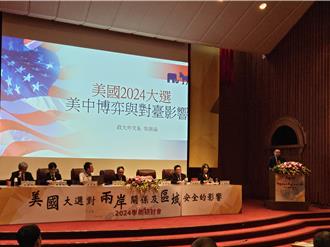 維持台海穩定 學者：「戰略模糊」是美國未來主要策略