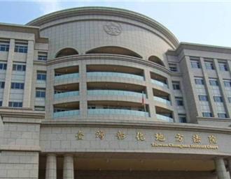 不滿車禍和解金太高  男子持穢物闖傷者家潑灑  硬掰是「菜尾」