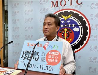 台灣好行乘客數破347萬 祭萬元旅遊金「抽320項好康」