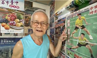 低收8旬獨居翁回饋社會 省吃儉用每月捐600元傳愛