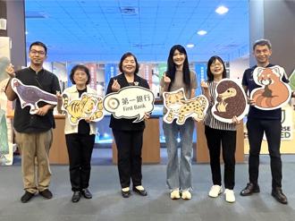 響應世界動物日 第一銀行「裸買愛動物」打造無塑生活