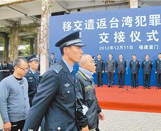 海基會：大陸片面、選擇性停止兩岸共打 犯案不通報我方 