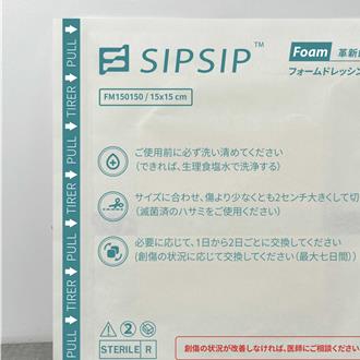南科園區2024年再引進13廠商   累計投資達238.923億元