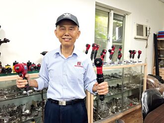 沿峰 全方位多角化經營