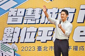 5年10亿预算 加速数位转型