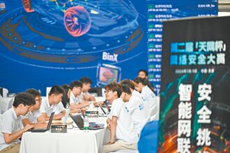 陸整治網路新聞 禁誤導偽造