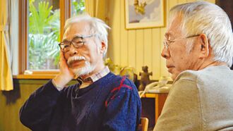 宮﨑駿竭力創作 自嘲被逼瘋老頭
