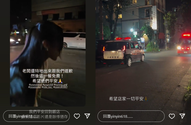 康茵茵吃晚餐遇失火意外。（圖／IG@yinyin618）