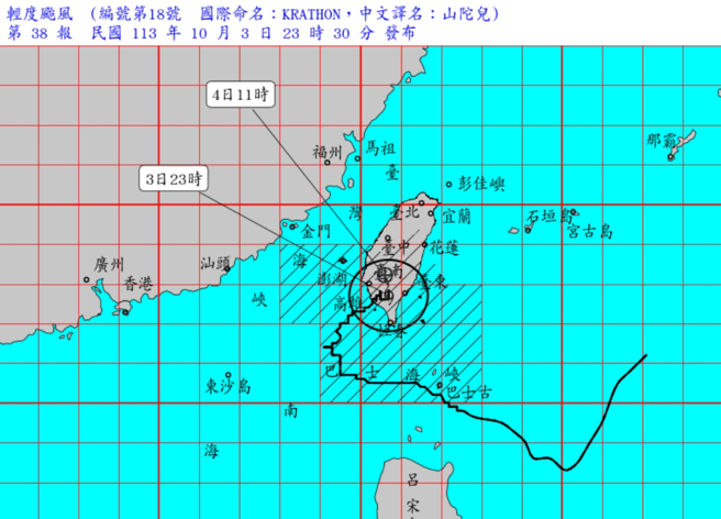 山陀儿仅剩轻度颱风下陷，风速再减低1公尺，就会降格为热带性低气压。(图／气象署)
