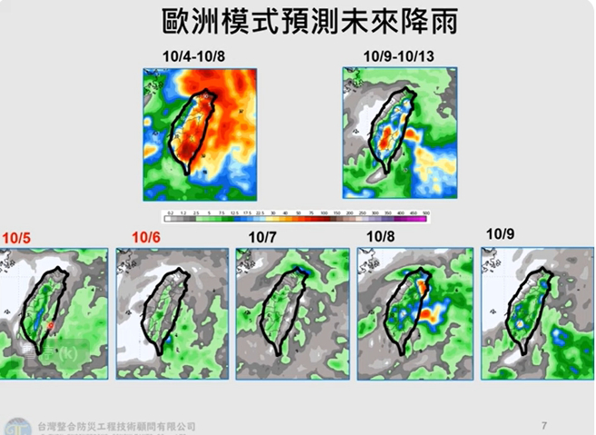 下周二至周五（8至11日）受東北季風影響，北部有雨；國慶日起至10月中旬雨量偏少，10月中旬過後要留意宜蘭有持續異常降雨。（翻攝賈新興YouYube）