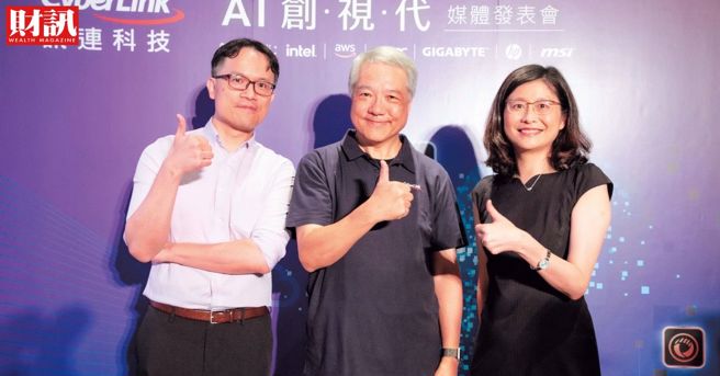 讯连董事长黄肇雄（中）、总经理林昭宏（左）以及英特尔副总裁暨台湾总经理汪佳慧（右）一同为生成式AI新产品站台。(图/财讯提供)