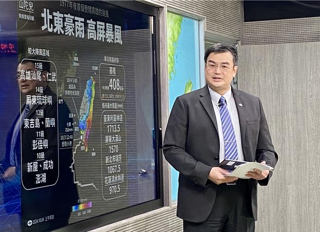 中央氣象署預報中心主任陳怡良4日說明山陀兒颱風發展歷程與影響。（蔡明亘攝）