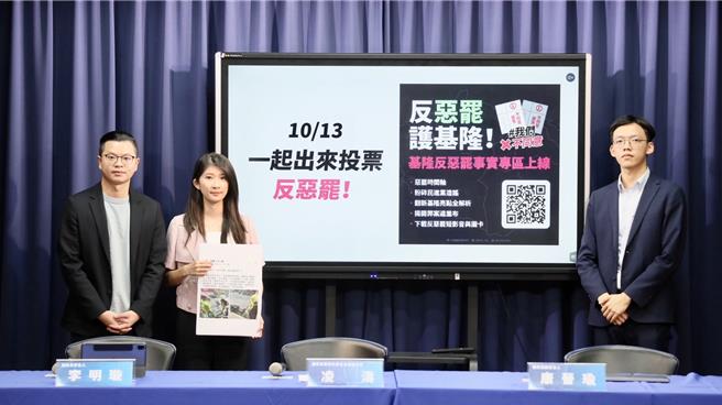 国民党4日举行「林右昌市府职位沦私人交易筹码？ 东岸商场丑闻盘根错节！」记者会，国民党智库副执行长凌涛（左起）、国民党发言人李明璇、国民党副发言人康晋瑜出席。（国民党提供／陈薏云台北传真）