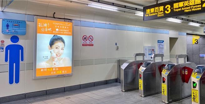 黃加藍共益事業力邀台灣摩菲爾廣告釋出公益看板全年共36個版位。（黃加藍共益事業提供／林良齊台北傳真）