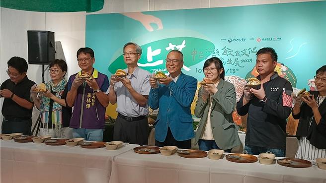 文化部国立彰化生活美学馆举办「上菜普拉斯（Table＋）2024中台湾饮食文化创生展」，以象徵和谐共融的「中台湾刈包」为系列活动揭开序幕。（彰化生活美学馆提供／孙英哲彰化传真）